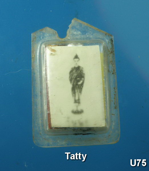 พระประจำวันเก่า หลังตะกรุด 3 ดอก ไม่ทราบที่