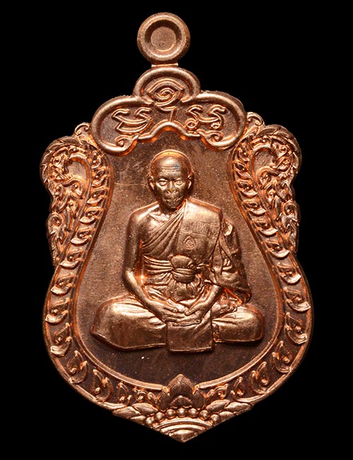 เสมา 7 รอบ หลวงพ่อสิน เนื้อทองแดง 