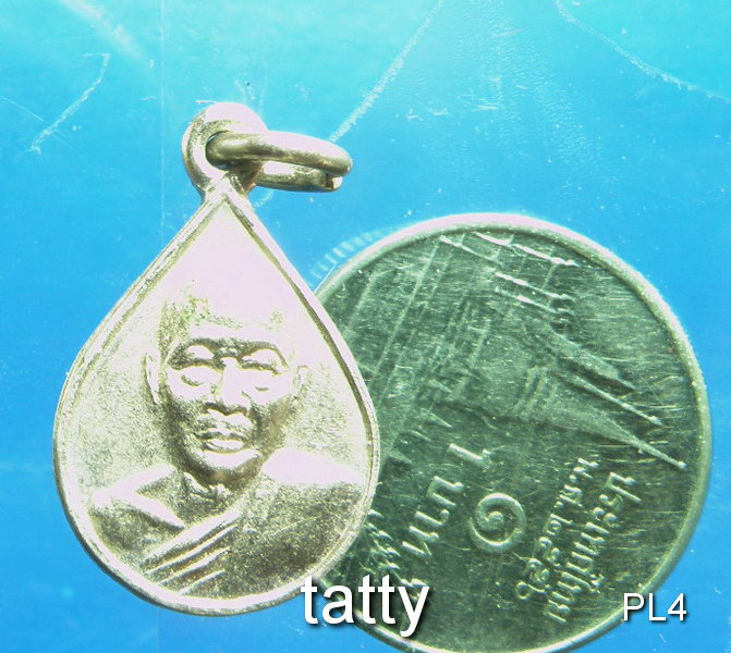 หลวงพ่อแพ ออกวัดข่อย สิงห์บุรี 