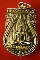เคาะแรกแดง...เหรียญพระพุทธชินราช "เสาร์ห้า ๒๕๕๗"...วัดพระศรีรัตนมหาธาตุ จ.พิษณุโลก