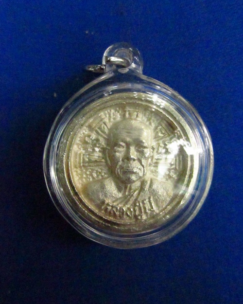 เหรียญล้อแมกซ์ หลวงปู่มี วัดมารวิชัย เนื้อเงิน