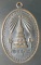 เหรียญพระธาตุพนม จ.นครพนม ปี 2518