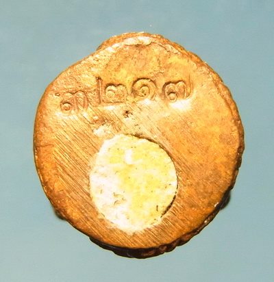 หนุมานมหาปราบไตรจักร เนื้อทองแดง เคาะเดียว 