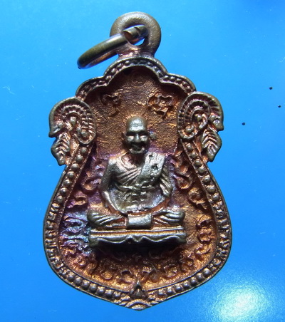 หล่อหลวงพ่อเปิ่น รุ่นสร้างมณฆป 