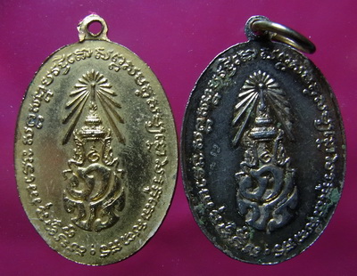 เหรียญครูบาศรีวิชัย หลังภปร. 2 องค์ เคาะเดียว 