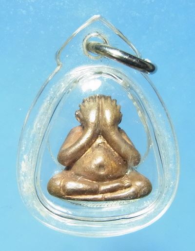 พระปิดตาปุ้มปุ้ยหลวงพ่อสาคร เนือทองแดง เคาะเดียว 