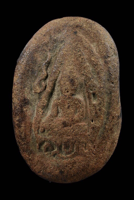 พระกรุวัดจุฬามณี พิมพ์ฤาษีเปลวเพลิง หลังนาง