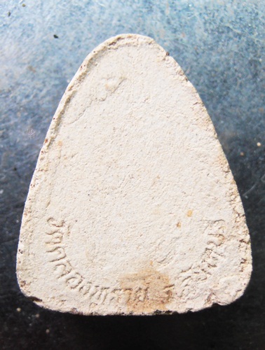 ปิดตาหลวงปู่หมุน ออกวัดคลองทราย จันทบุรี สวยๆเดิมๆครับ