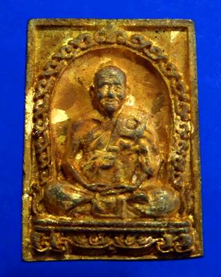 เหรียญหล่อหลวงพ่อเปิ่น วัดบางพระ ปี๔๐ รุ่นยันต์มหาลือชา