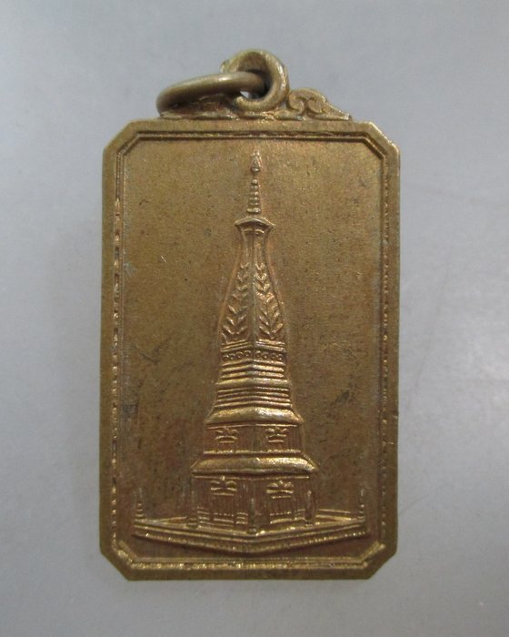 20 บาท เหรียญที่ระลึกบูรณะวิหารคต วัดพระธาตุพนม ปี๓๗