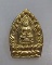 20 บาท เหรียญพระกริ่ง ญสส วัดบวรฯ ปี๕๕