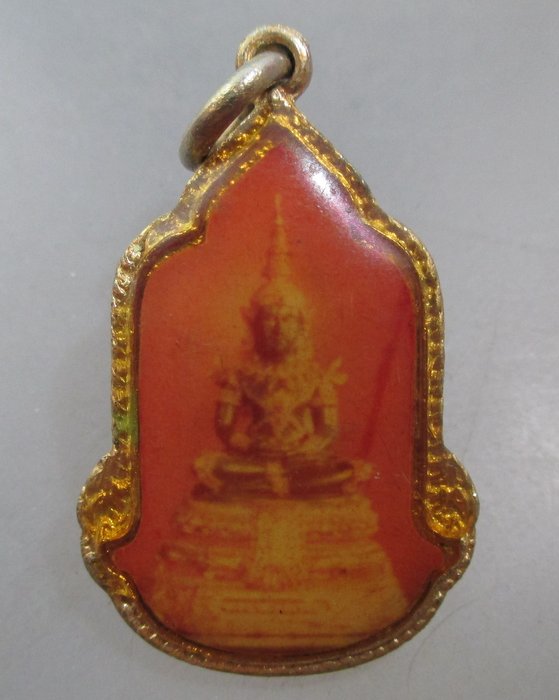 20 บาท เหรียญล็อคเก็ตพระแก้วมรกต ปี๒๕ พิธีใหญ่