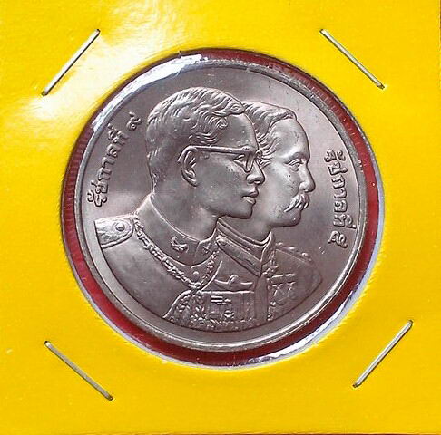 เหรียญกษาปณ์ที่ระลึก 20 บาท ครบ 120 ปีกระทรวงการครัง UNC 