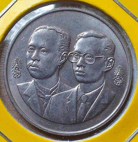 เหรียญกษาปณ์ที่ระลึก 10 บาท  100 ปี กระทรวงเกษตร ฯ  UNC 