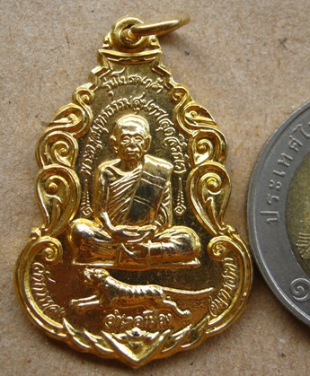 เหรียญหลวงพ่อสุด วัดกาหลง (รุ่นโปรดเกล้า) พ.ศ.2529 กะหลั่ยทอง 