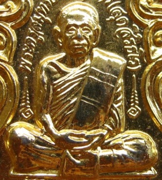 เหรียญหลวงพ่อสุด วัดกาหลง (รุ่นโปรดเกล้า) พ.ศ.2529 กะหลั่ยทอง 