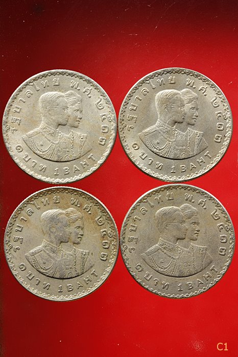 เหรียญในหลวง-ราชินี เอเซี่ยนเกมส์ ครั้งที่ 6 ชนิดราคา 1 บาท ปี 2513 จัดให้ 4 เหรียญ
