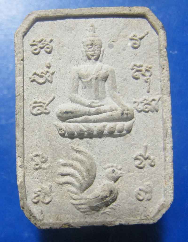 พระพุทธ เนื้อผง พิมพ์ทรงไก่  วัดบางพระ จ.นครปฐม