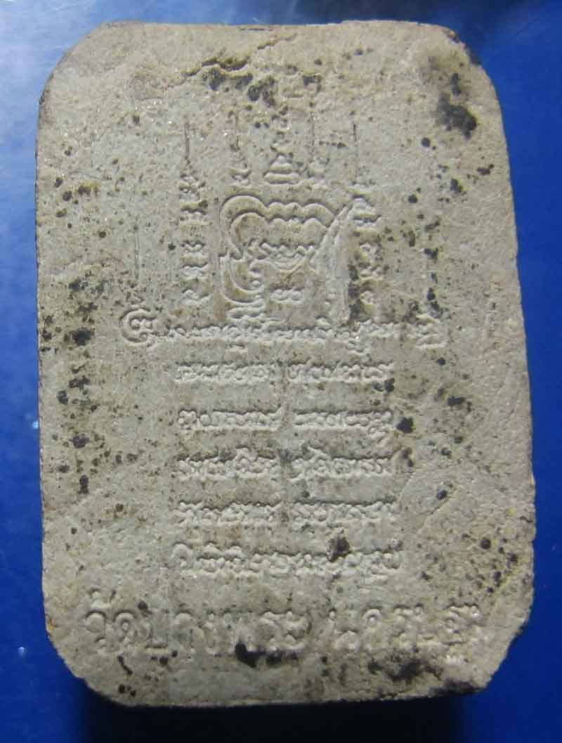 พระพุทธ เนื้อผง พิมพ์ทรงไก่  วัดบางพระ จ.นครปฐม