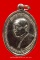 เหรียญหันข้าง หลวงพ่อแช่ม วัดดอนยายหอม ปี16 เนื้ออัลปาก้า