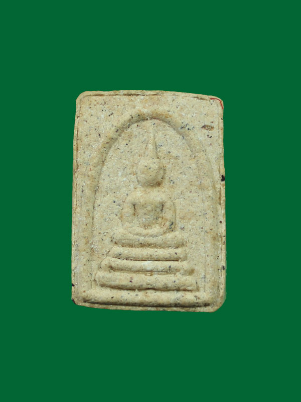 พระสมเด็จคะแนนจิ๋ว หลวงพ่อสาคร ปี2530