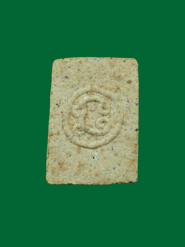 พระสมเด็จคะแนนจิ๋ว หลวงพ่อสาคร ปี2530