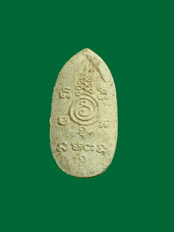 พระลีลาทุ่งเศรษฐีหลวงพ่อสาคร ปี2530