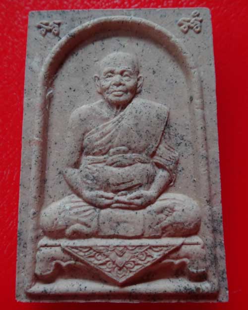 หลวงปู่เจือ วัดกลางบางแก้ว เนื้อขมิ้นเสก ปี 2545