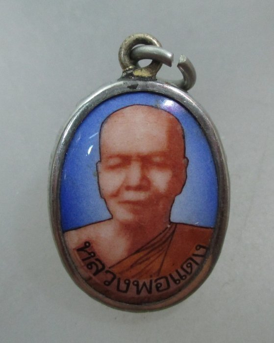 20 บาท ล็อคเก็ตหลวงพ่อแดง วัดคุณาราม(เขาโป๊ะ)เกาะสมุย จ สุราษฏร์ธานี
