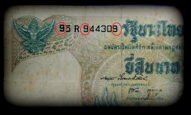 ธนบัตรแบงค์20บาท รัชกาลที่9 แบบที่11 หลังเรือสุพรรณหงษ์