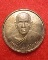 เหรียญหลวงปู่แผ้ว พิเศษ อายุ 84 ปี