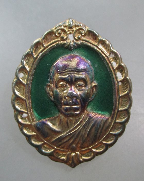 20 บาท เหรียญหลวงพ่อคูณ วัดบ้านไร่ มูลนิธิส่งเสริมศิลปาชีพฯ