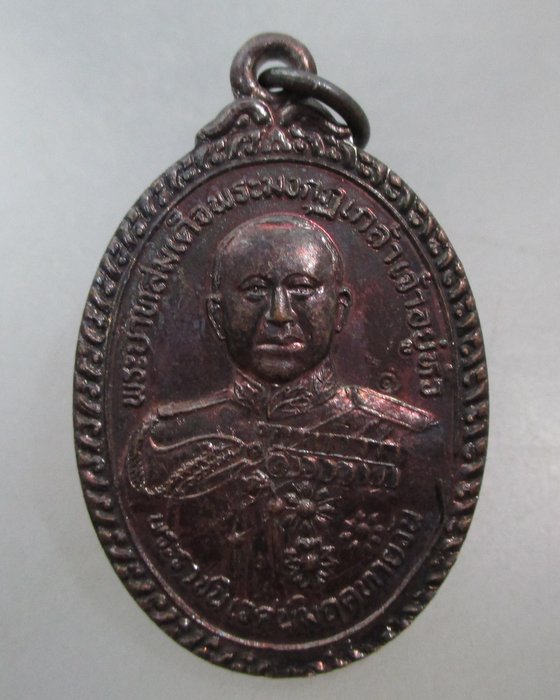 20 บาท เหรียญพระบาทสมเด็จพระมงกุฎเกล้าฯ  พระราชนิเวศมฤคทายวัน