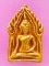 พระขุนแผนเคลือบ หลวงพ่ออั้น วัดพระญาติ 