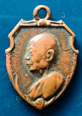 เเหรียญหน้าวัวเล็ก หลวงพ่อเงิน วัดดอนยายหอม บล็อคนิยม เดิมๆ พอสวยครับ