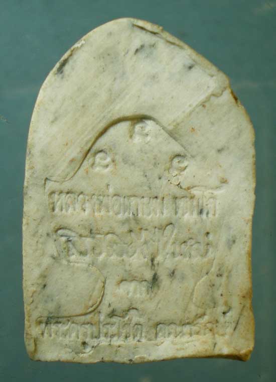 พระผงสวัสดีปีใหม่ หลวงพ่อเกษม เขมโก เนื้อกังไส - พระครูประโชติ คณารักษ์ วัดม่อนพระยาแช่ สร้างถวาย