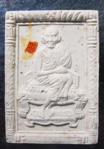 พระผงหลวงพ่อเกษม ปี35สวยๆครับ