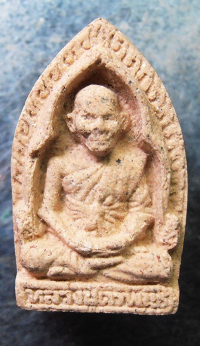 พระผงรูปเหมือน หลวงปู่คำพันธ์  วัดธาตุมหาชัย  ปี36สวยๆพร้อมกล่อง