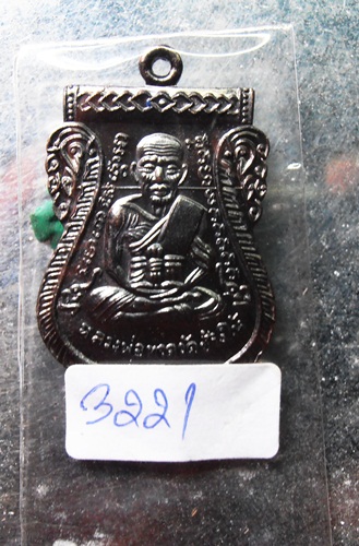 เหรียญหลวงปู่ทวดรุ่น101ปีอาจารย์ทิม พร้อมกล่องเดิมๆครับ