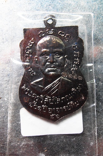 เหรียญหลวงปู่ทวดรุ่น101ปีอาจารย์ทิม พร้อมกล่องเดิมๆครับ