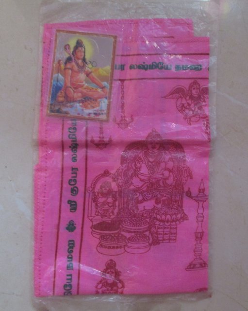 20 บาท ผ้ายันต์เทพฮินดู  ซองเดิม