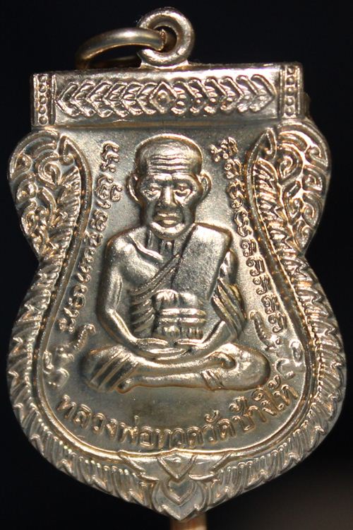 เหรียญหลวงพ่อทวด รุ่นเสาร์ 5 มหามงคล 100 ปี อ.ทิม วัดช้างให้ ปี55 ตอกโค๊ต ท เนื้ออัลปาก้า +พร้อมกล่อ