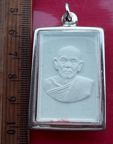 เริ่ม 10 บาท กับ ผงหลวงปู่บุญตา วิสุทธสีโล วัดคลองเกตุ อ.โคกสำโรง จ.ลพบุรี .…AW468