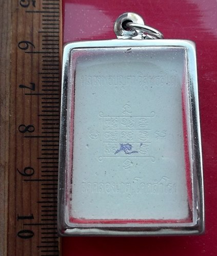 เริ่ม 10 บาท กับ ผงหลวงปู่บุญตา วิสุทธสีโล วัดคลองเกตุ อ.โคกสำโรง จ.ลพบุรี .…AW468