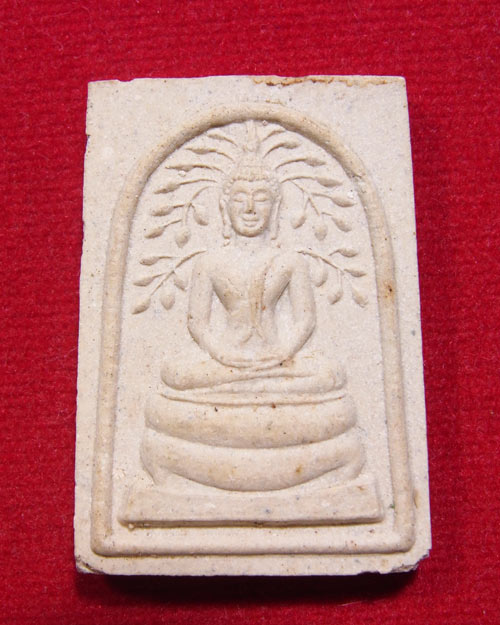 พระสมเด็จปรกโพธิ์ หลวงพ่อเปิ่น วัดบางพระ นครปฐม หลังหน้าเสือ เสาร์ 5 ปี 36