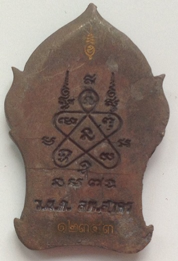 พระยอดขุนพลบ้านค่าย รุ่นแรก เนื้อสัมฤทธิ์ หลวงพ่อสาคร วัดหนองกรับ ปี52 No.12343 พร้อมกล่องเดิมครับ