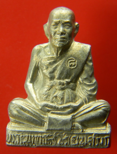 เคาะแรกแดง...รูปเหมือนปั๊ม...อัลปาก้า...หลวงปู่ชื้น วัดญาณเสน