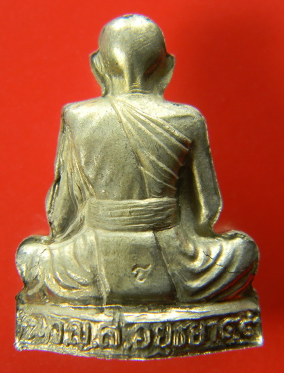 เคาะแรกแดง...รูปเหมือนปั๊ม...อัลปาก้า...หลวงปู่ชื้น วัดญาณเสน