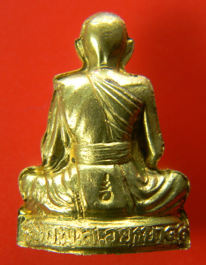 เคาะแรกแดง...รูปเหมือนปั๊ม...ทองเหลือง...หลวงปู่ชื้น วัดญาณเสน