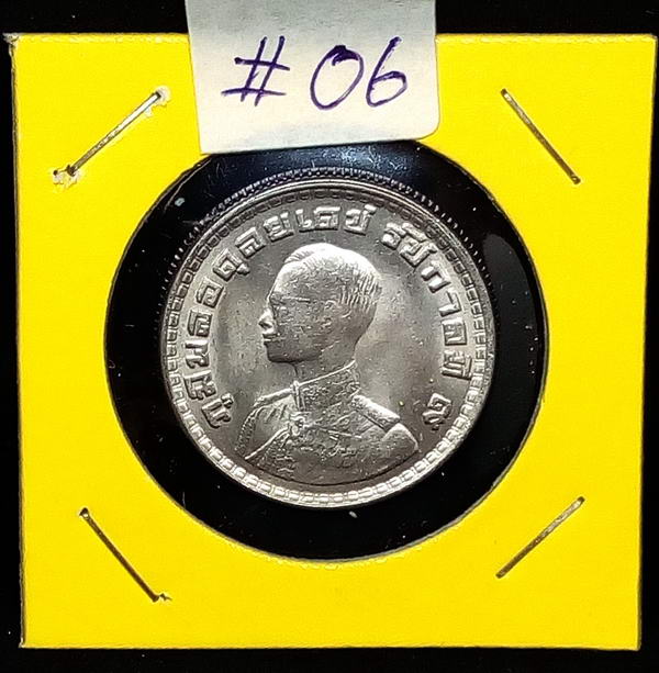 เหรียญ 1 บาทใหญ่ ปี 2505 คัดสวยๆ #06
